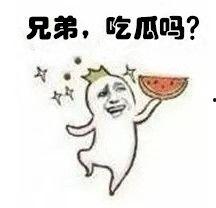 缺牙吃瓜搞笑视频合集,带你领略牙齿缺失的欢乐时光