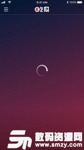 能看吃瓜视频的软件,畅享海量视频，轻松追剧娱乐