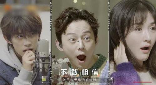 明星吃瓜暗示视频