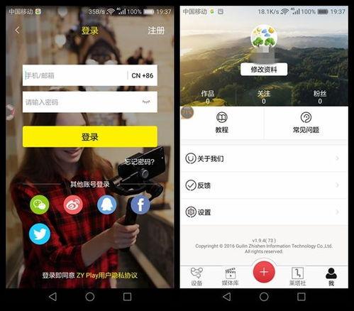 拍吃瓜的道具视频怎么拍,轻松打造热门短视频