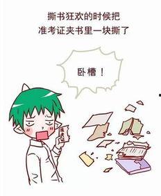 吃瓜群众高考视频,吃瓜群众镜头下的青春瞬间