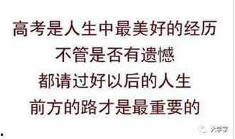 吃瓜群众高考视频,吃瓜群众镜头下的青春瞬间