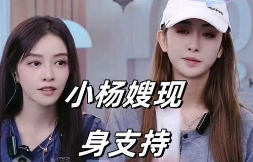 小杨嫂吃瓜原视频