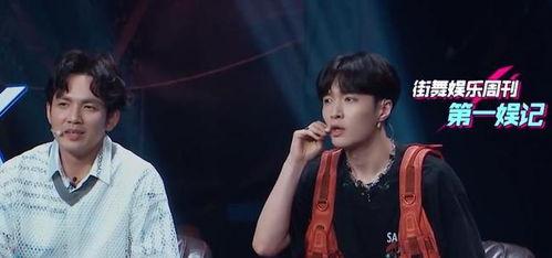 这就是街舞吃瓜视频,揭秘节目背后的精彩幕后故事