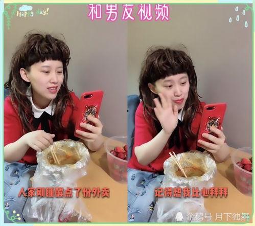 吃瓜男朋友和闺蜜视频大全