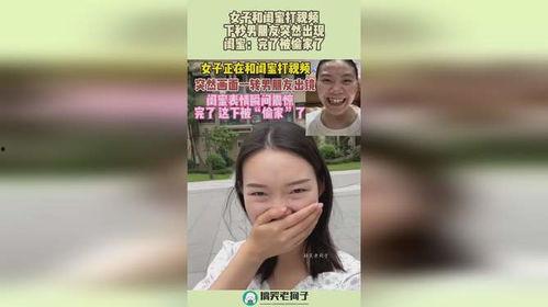 吃瓜男朋友和闺蜜视频大全