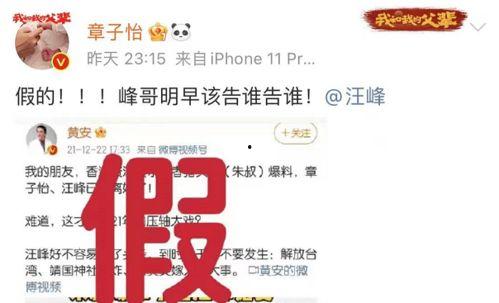 今日头条吃瓜爆料视频