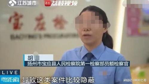 女孩子吃瓜被骗几十视频,被骗巨额财产揭秘