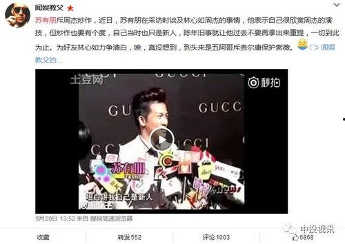 情侣采访吃瓜视频大全集,情侣采访吃瓜视频全集回顾